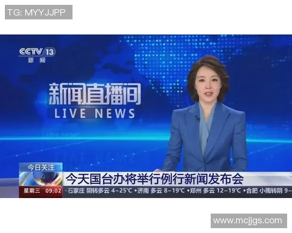 新闻直播全程跟踪聚焦热点事件实时报道全面呈现公众关注焦点