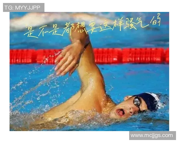 提升自由泳技巧与耐力训练的全面方案与训练方法解析