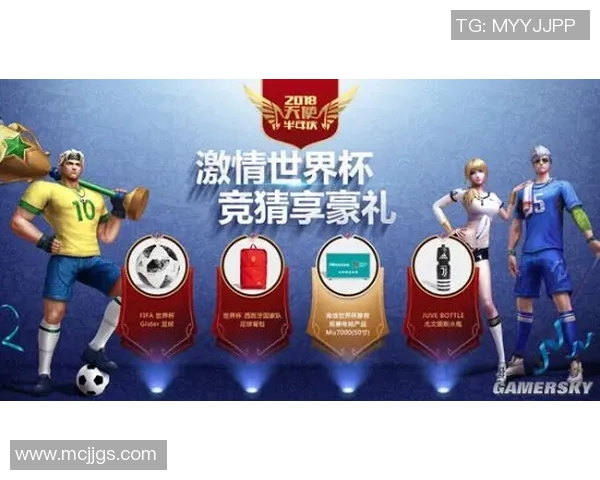 世界杯历史演变与传奇瞬间探索 从首次赛事到现代足球盛典的成长历程