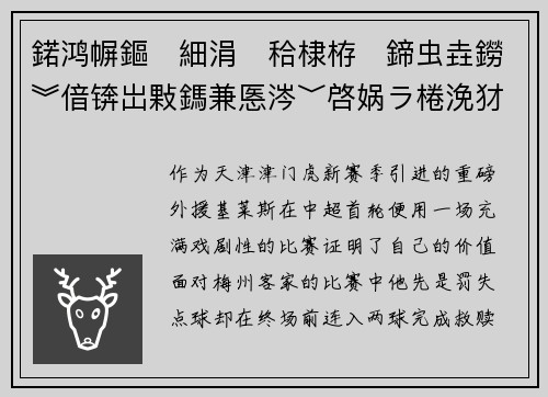 鍩鸿幈鏂細涓秴棣栫鍗虫垚鐒︾偣锛岀敤鎷兼悘涔﹀啓娲ラ棬浼犲